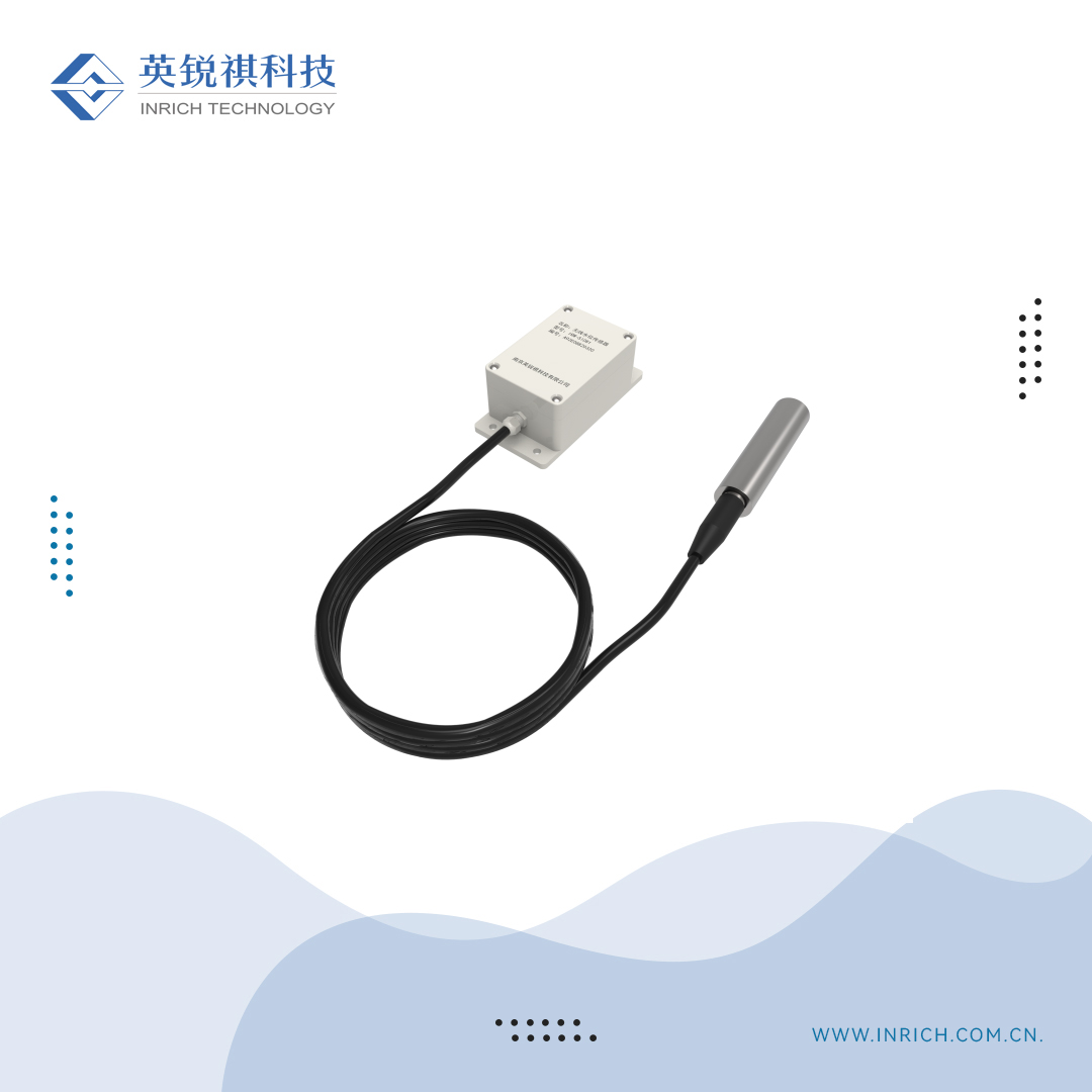 IRW-S1081無(wú)線水位傳感器